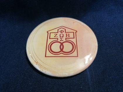 Przypinka button 5,6 cm Domowy Kościół wzór 2